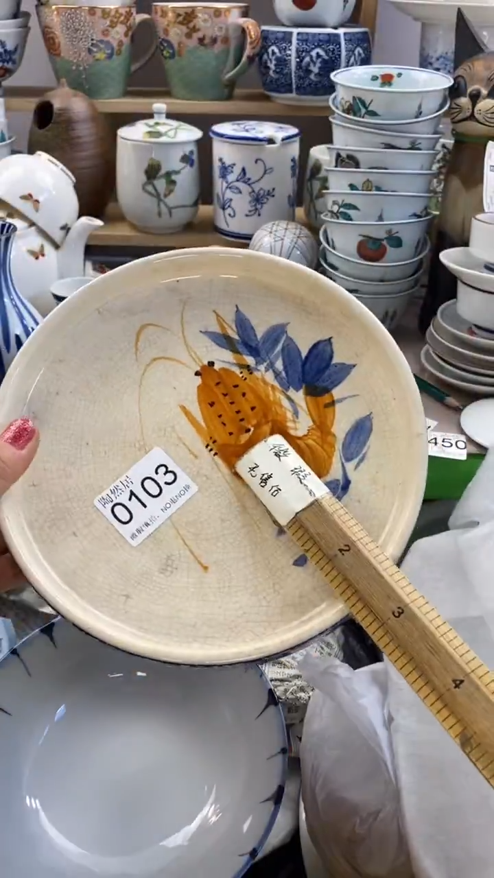 瓷片5**4回流瓷器默认微瑕0103