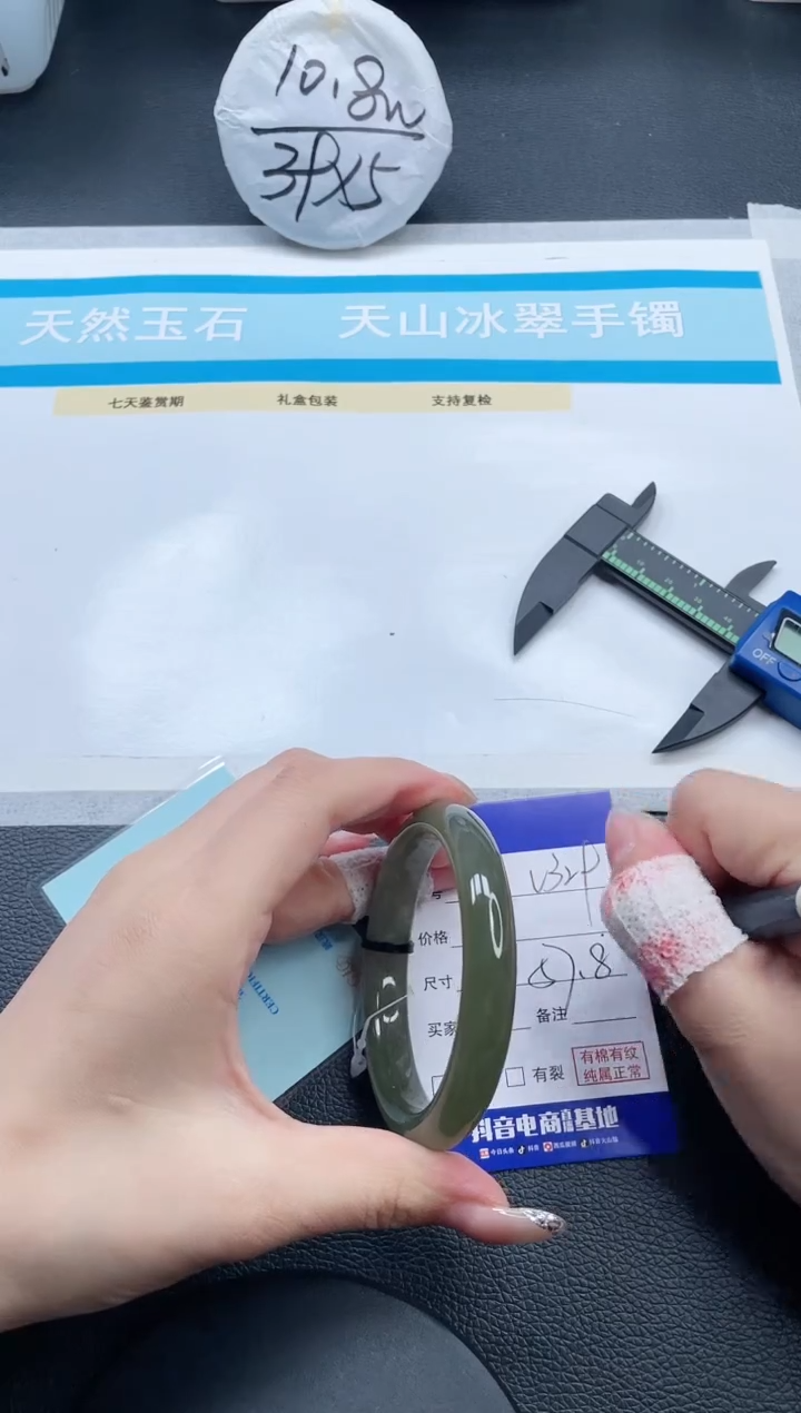 和田玉手镯未镶嵌11V329-57