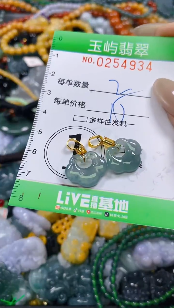 颈饰未镶嵌翡翠闪购0254934