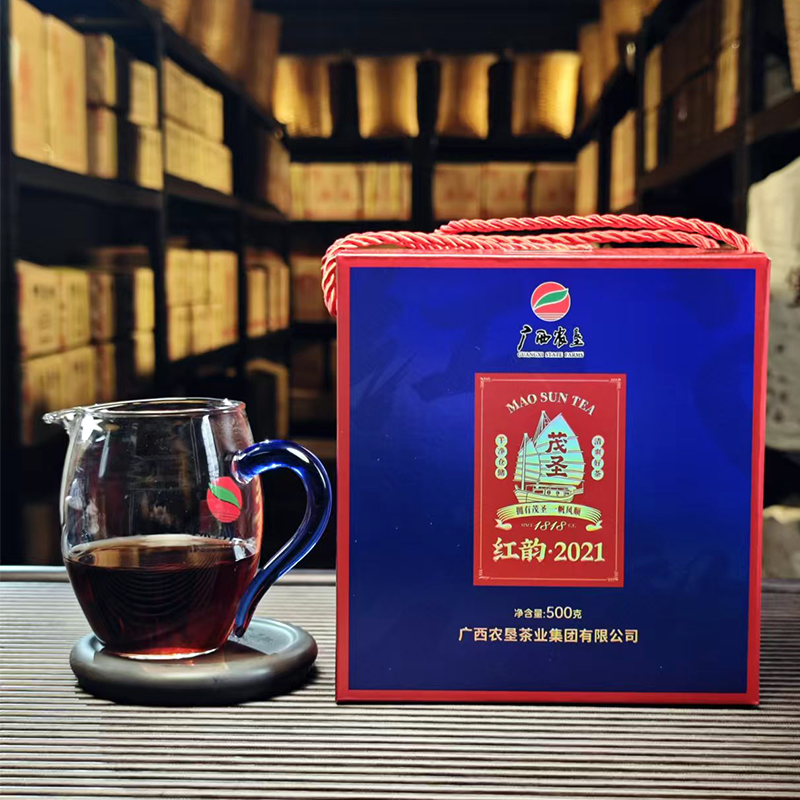 【红韵2021】2021年陈化一级茶广西农垦茶业茂圣六堡茶梧州特产
