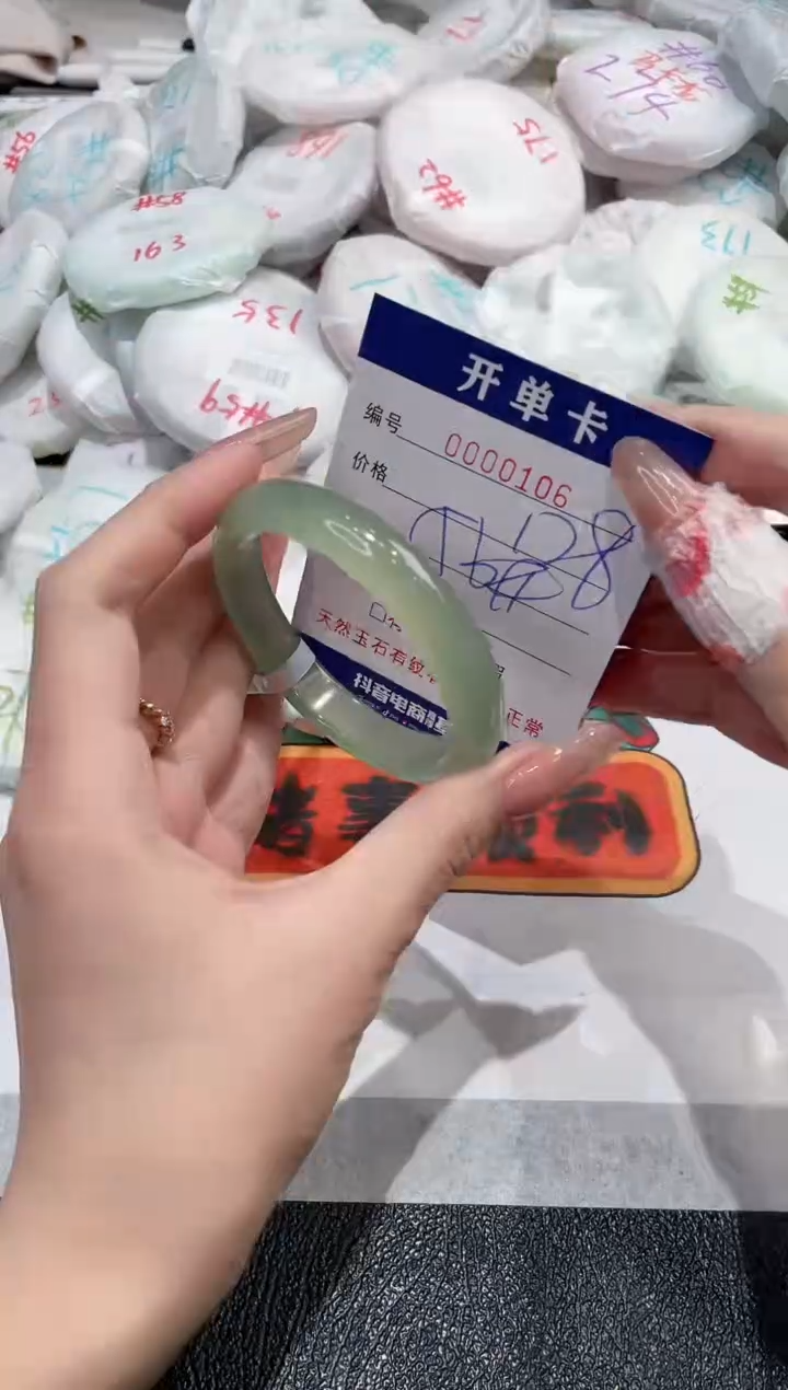 【闪购商品】玛瑙/玉髓手镯未镶嵌-106