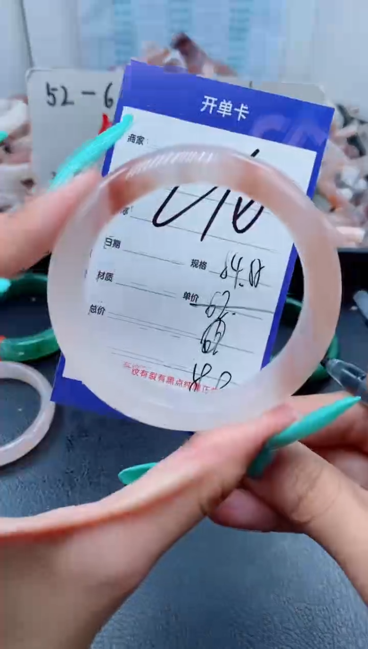 【闪购商品】石英质玉手镯未镶嵌210-54