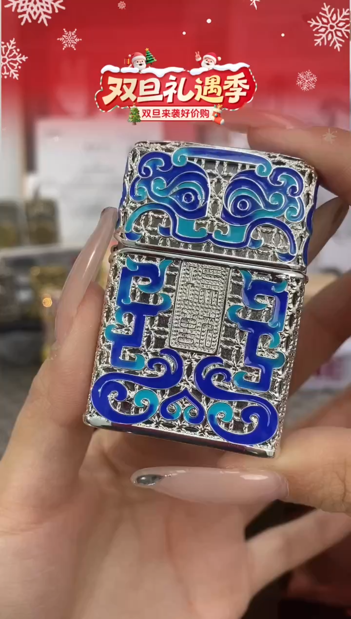 镜面祥云瑞兽zippo