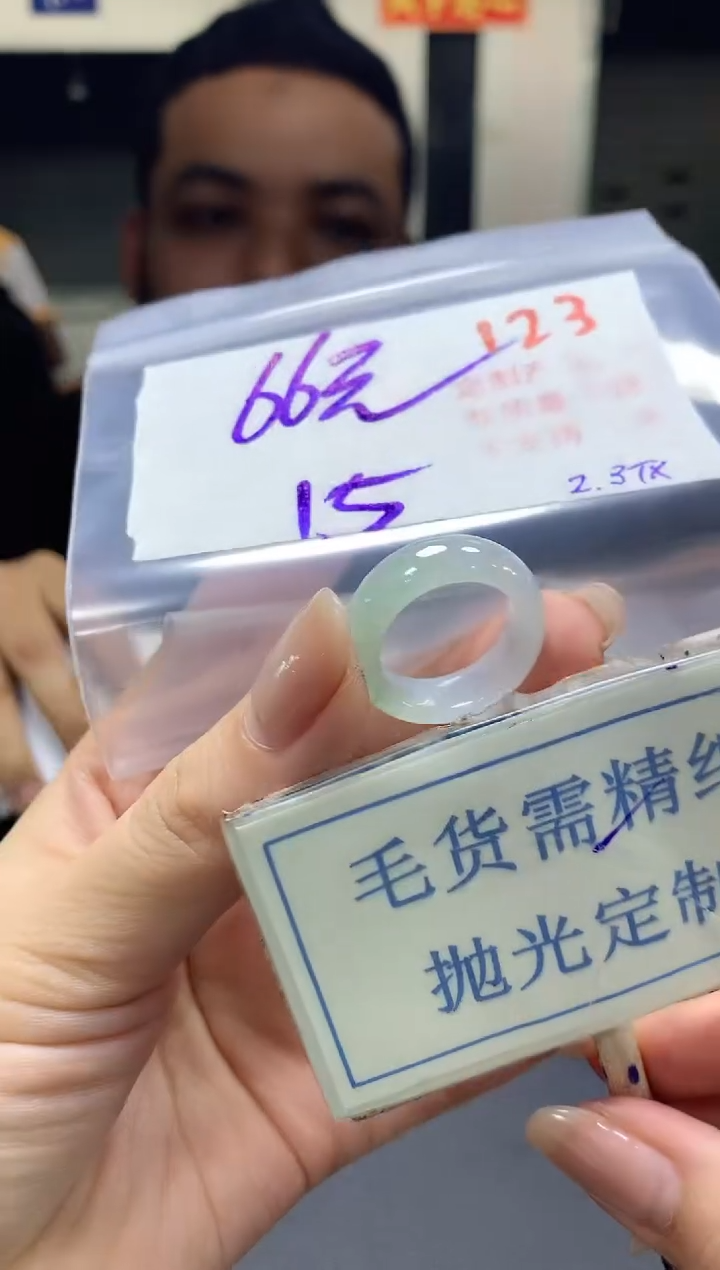 【闪购商品】定制翡翠未镶嵌毛货需精细抛光+123挂件发1件+66