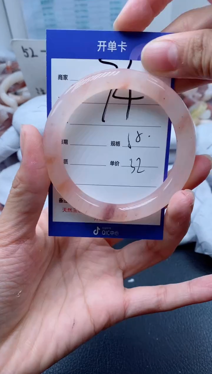 【闪购商品】石英质玉手镯未镶嵌74-54