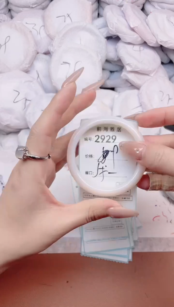 【闪购商品】玛瑙/玉髓手镯未镶嵌2929