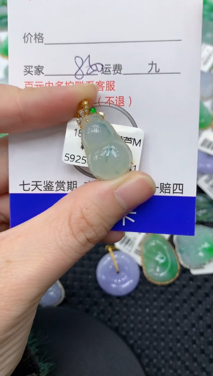 【闪购商品】翡翠颈饰18K金镶嵌1111111111