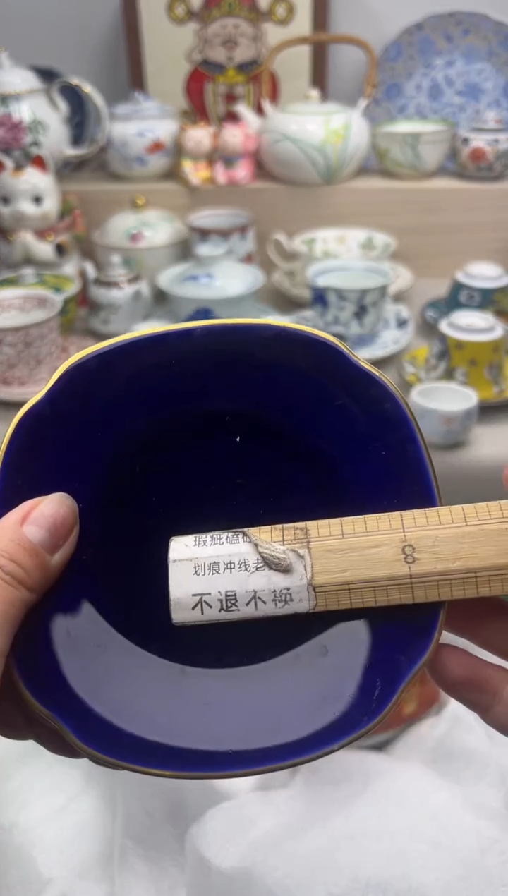 【闪购商品】瓷片亲亲28米包邮哦一单一付