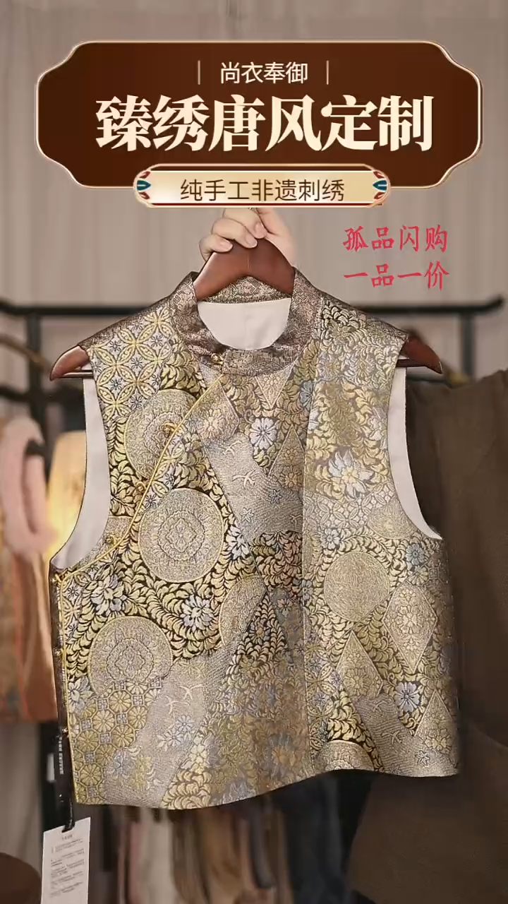 【闪购商品】织绣1.四季款织金宝相花