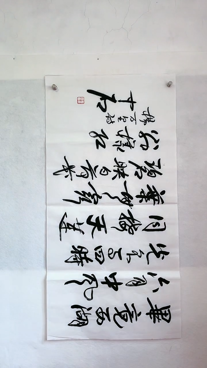 国画大***机国画 艺和堂美术馆