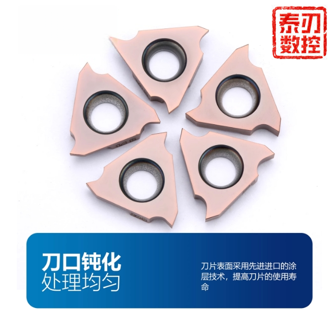 立装卡簧槽数TGF32控卡簧槽内沟槽三角数控车刀片