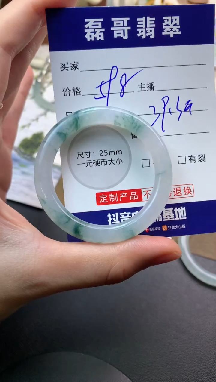 未镶嵌定制翡翠毛货