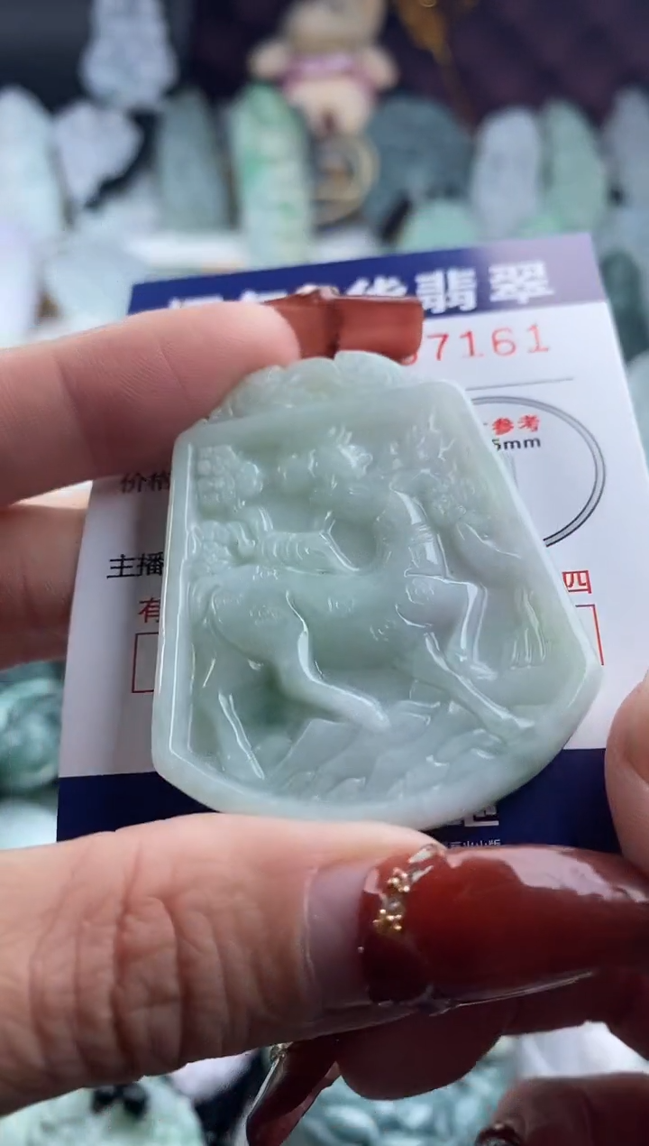 【闪购商品】翡翠吊坠(不含链)未镶嵌1