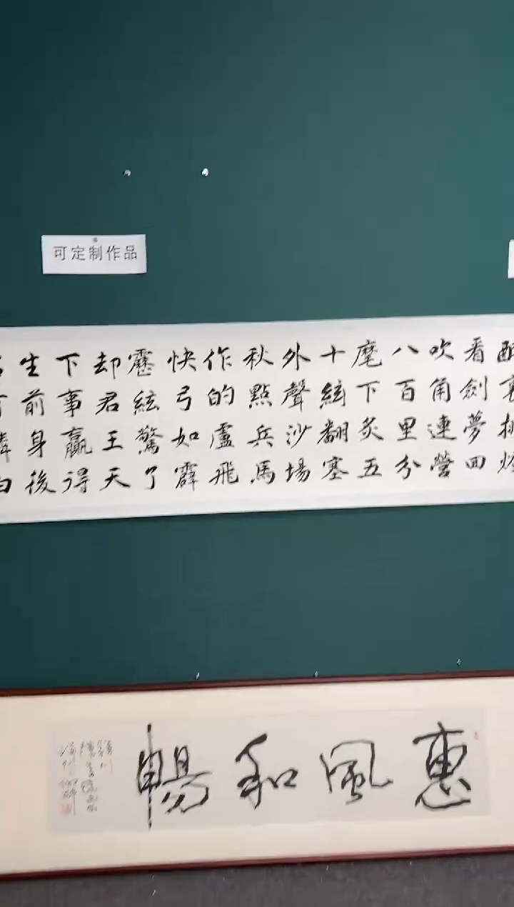 【闪购商品】传统民间艺术-年画