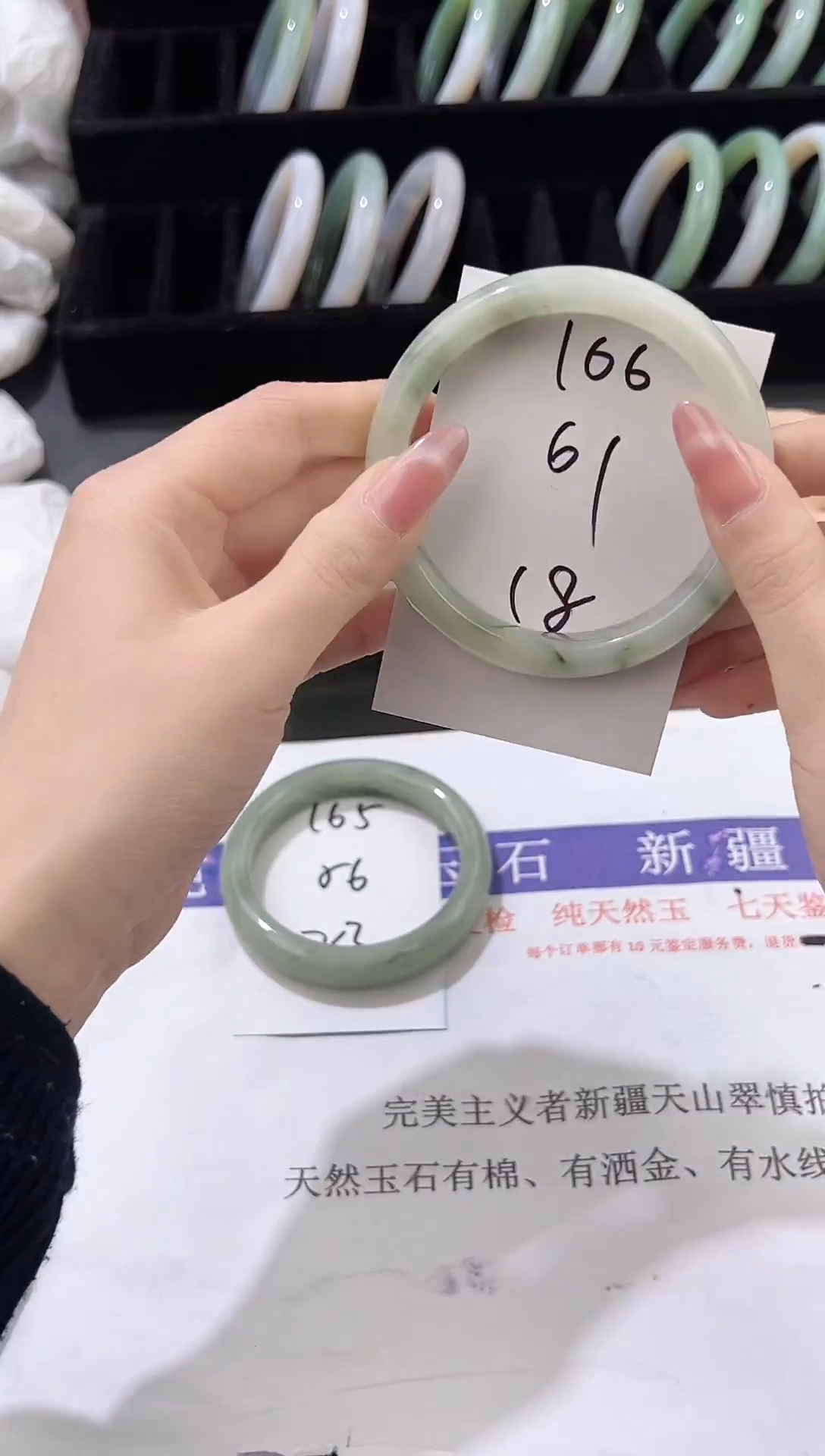 未镶嵌手镯石英质玉166