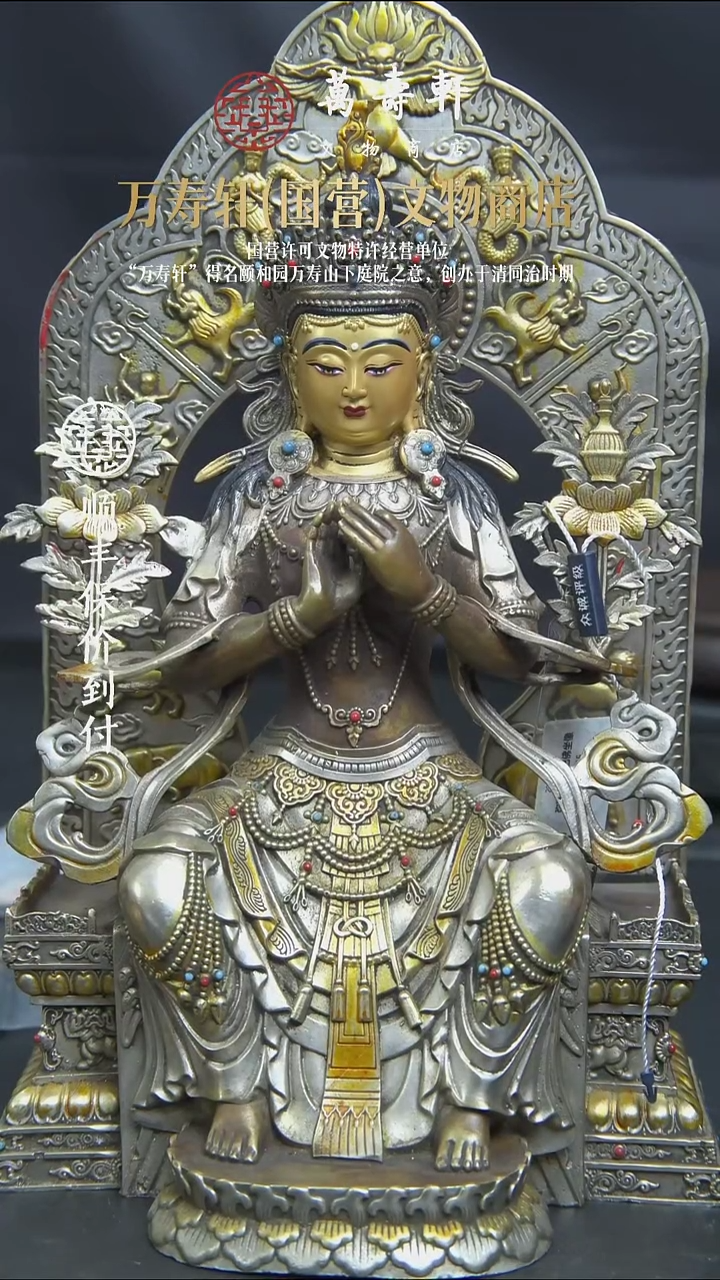 笑****齿ZBM强巴佛7777777777777