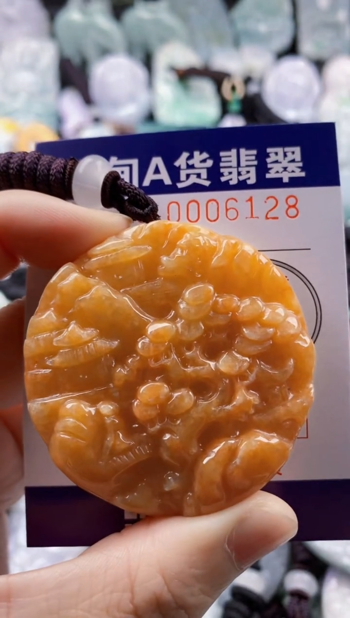 【闪购商品】翡翠吊坠(不含链)未镶嵌1