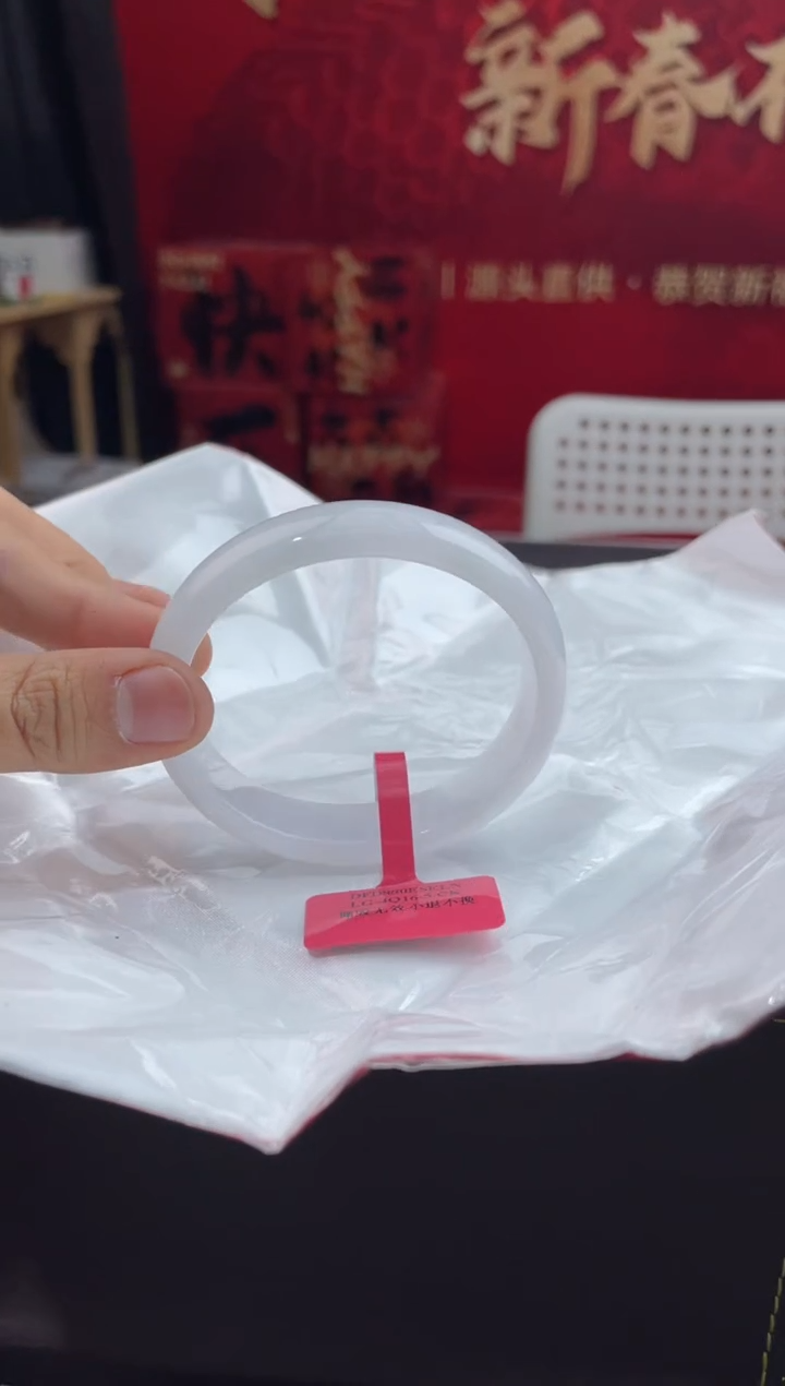 【闪购商品】翡翠手镯（贵妃镯）未镶嵌翡翠手镯