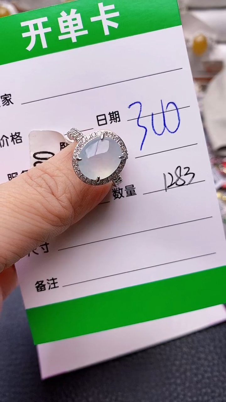 【闪购商品】翡翠戒指银S925镶嵌/1283