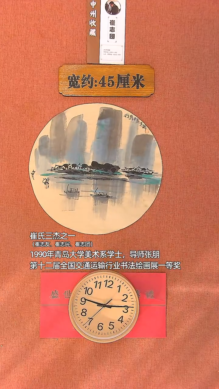 【闪购商品】水彩74        崔志团绘画作品