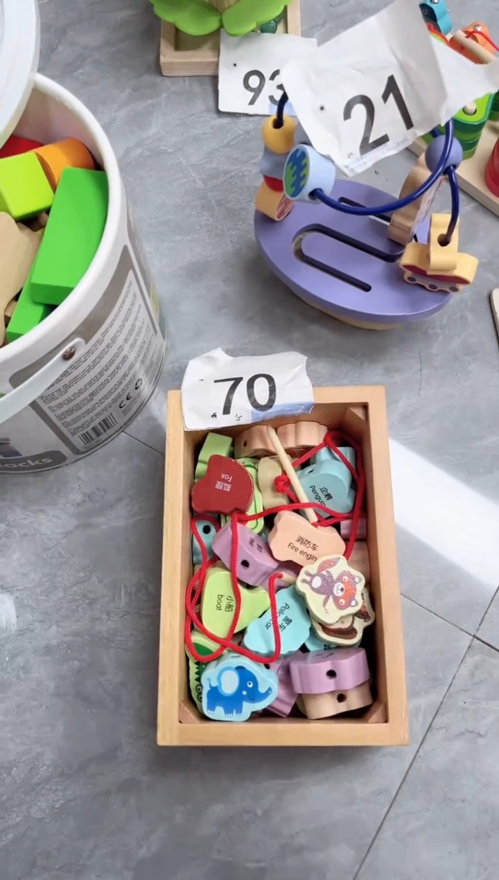 木9.9两包串珠70