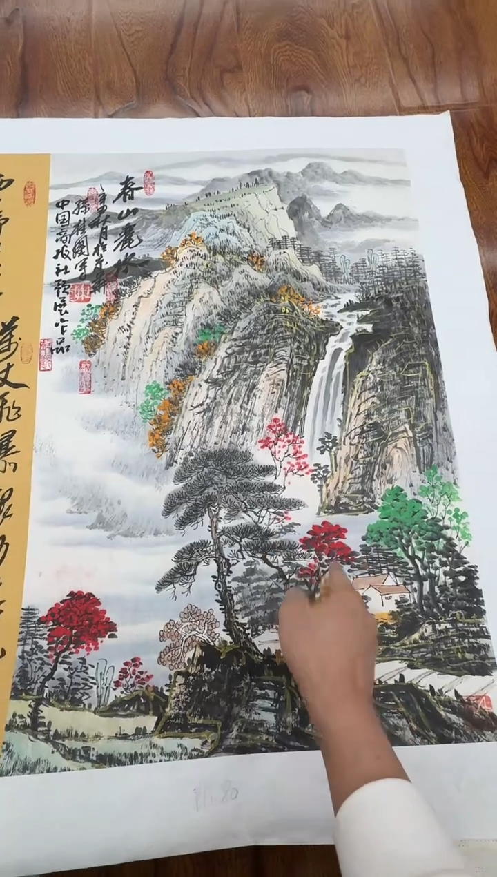 国画戏****水孙桂国老师作品，带合影证书10-