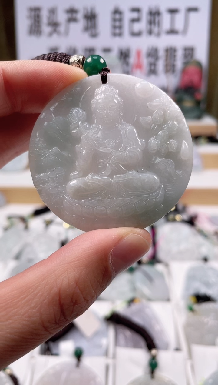 【闪购商品】翡翠颈饰未镶嵌0549挂件