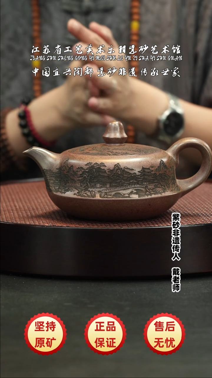 茶壶紫砂茶壶 紫砂茶壶 紫砂