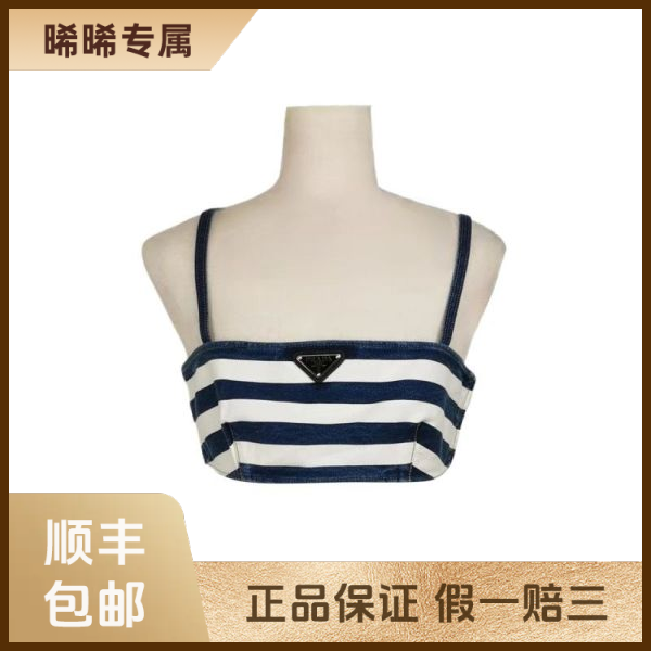 妃鱼/普拉达/棉/上衣/95新/s零三零四