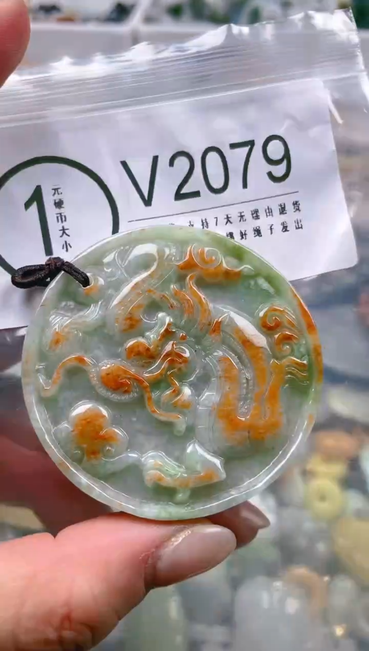 【闪购商品】翡翠颈饰未镶嵌/C/翡翠A货一图一物
