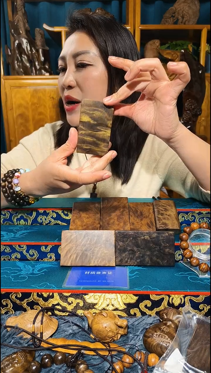 金丝楠《燊若坊》正品川料金丝楠小叶桢楠61