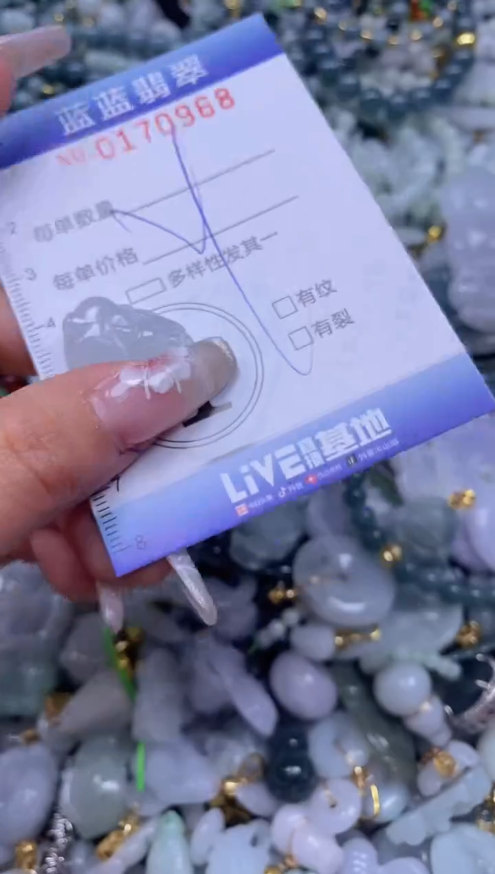 【闪购商品】翡翠颈饰未镶嵌闪购0170968