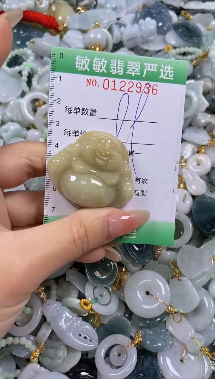 【闪购商品】翡翠颈饰未镶嵌闪购0122936