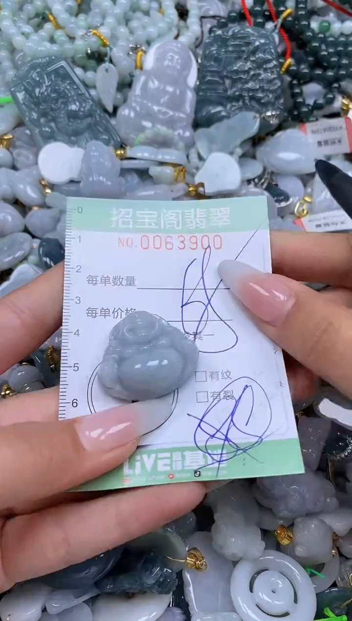 【闪购商品】翡翠颈饰未镶嵌闪购0063900