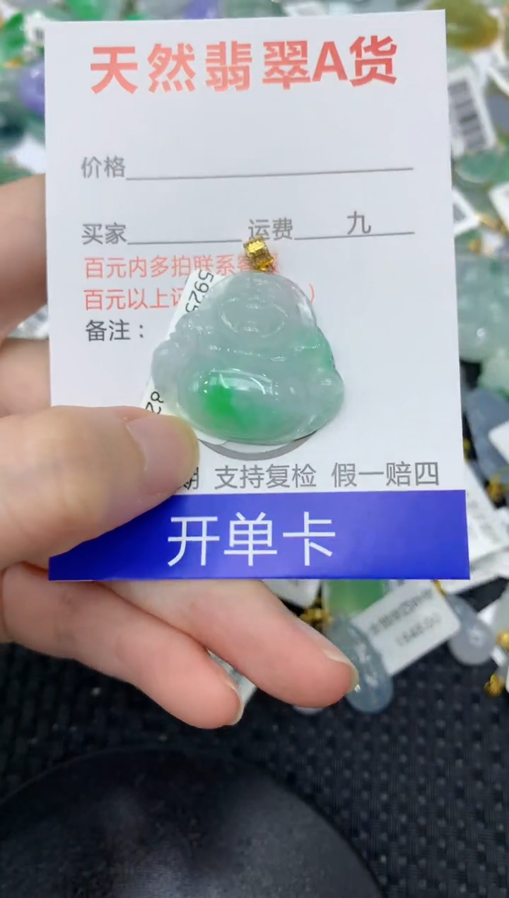 【闪购商品】翡翠18K金镶嵌颈饰1111111111