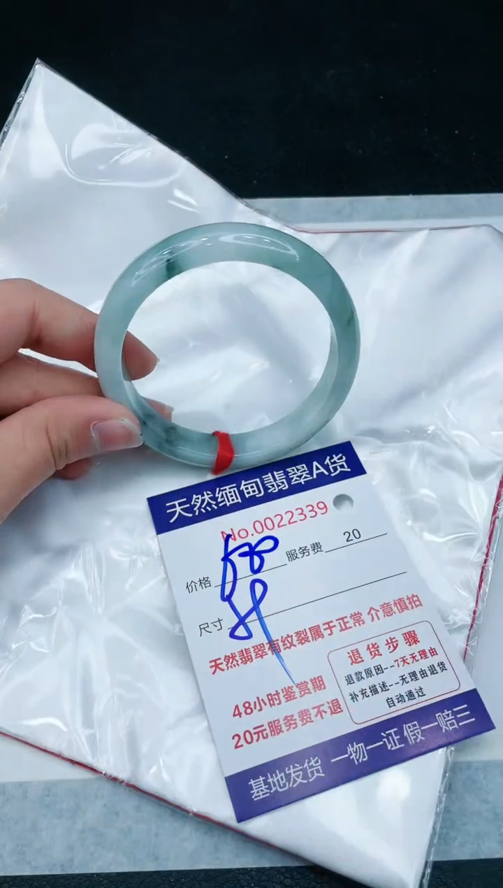 【闪购商品】翡翠手镯未镶嵌11111111111