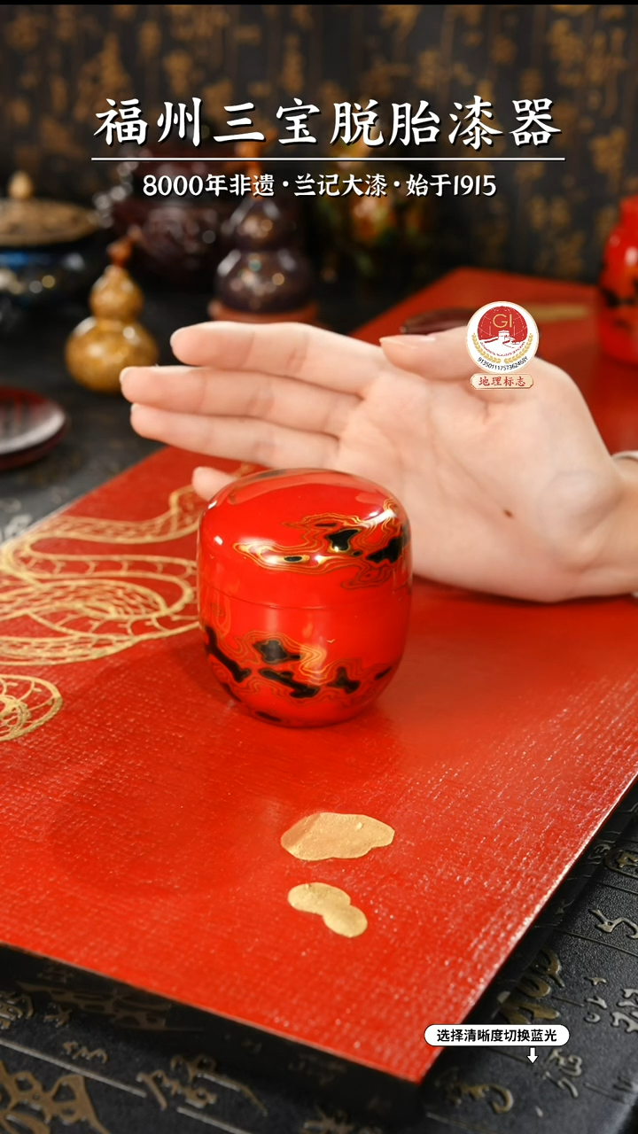【闪购商品】大漆漆器 祥云纹红金锡罐
