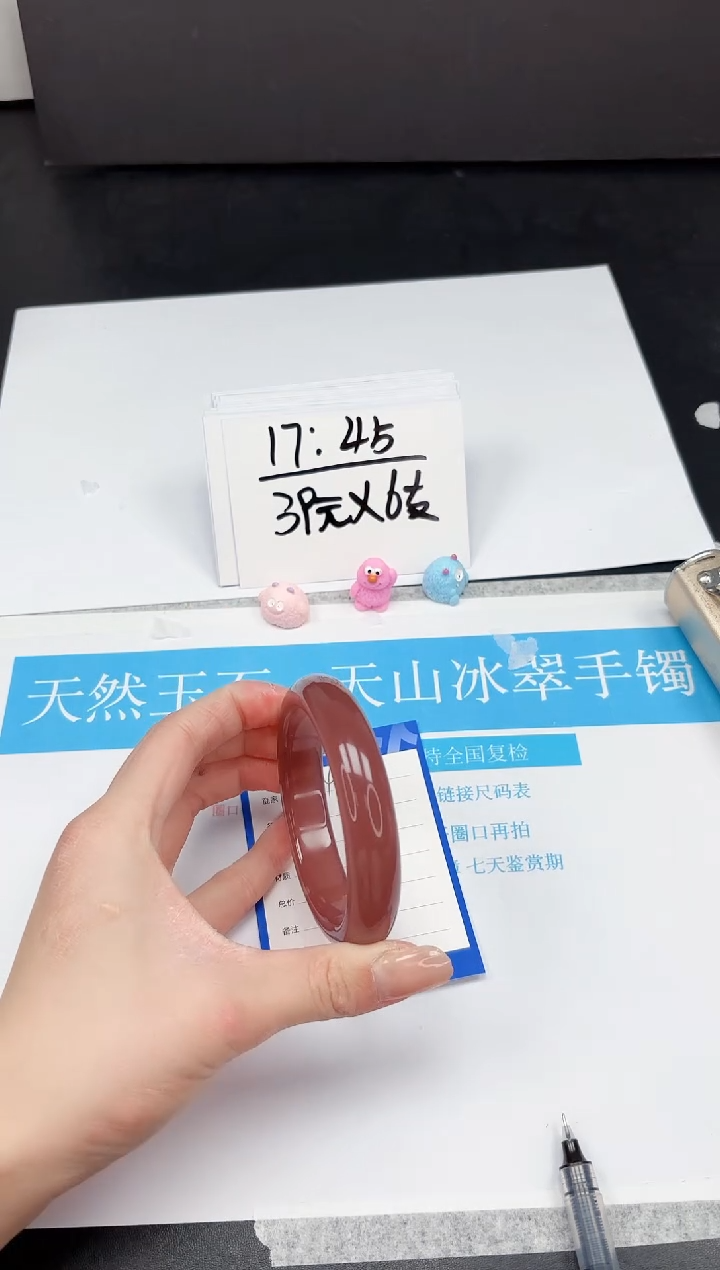 【闪购商品】石英质玉手镯未镶嵌234-60