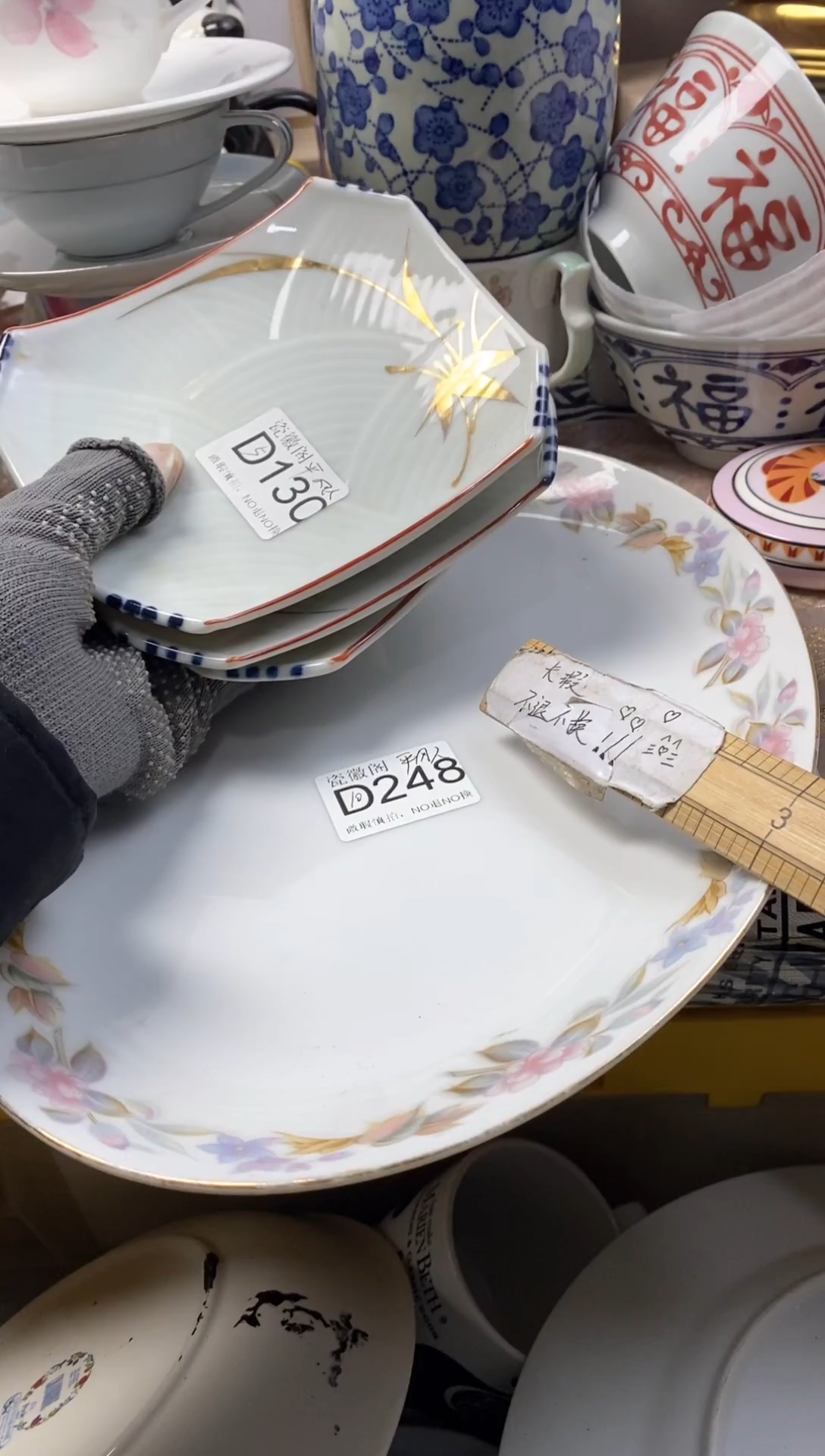 瓷片平*人默认微瑕，介意慎拍D130 248