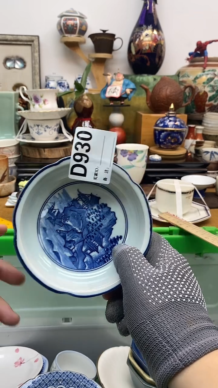 瓷片初**鱼晶禧美瓷精品瓷器930