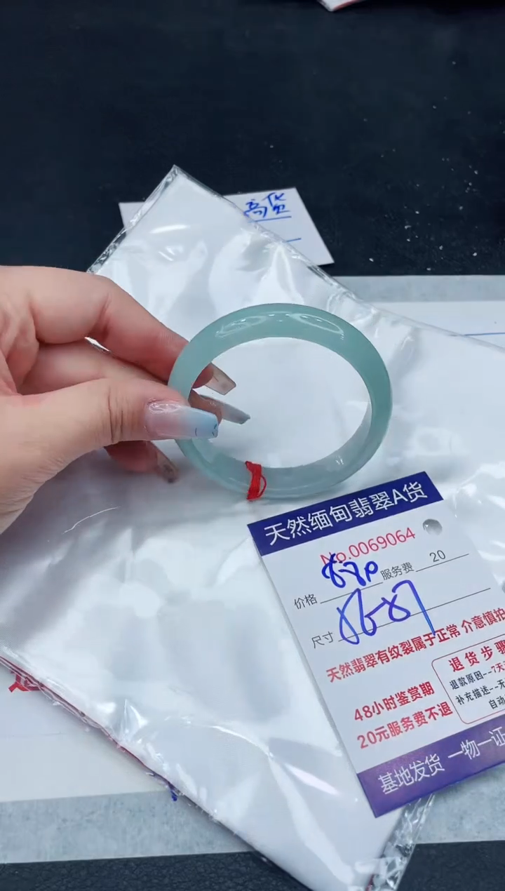 【闪购商品】翡翠手镯未镶嵌11111111111