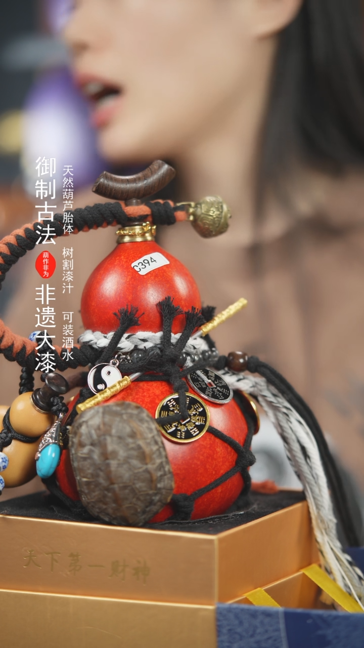 【闪购商品】393号500ml左右非遗漆器酒葫芦