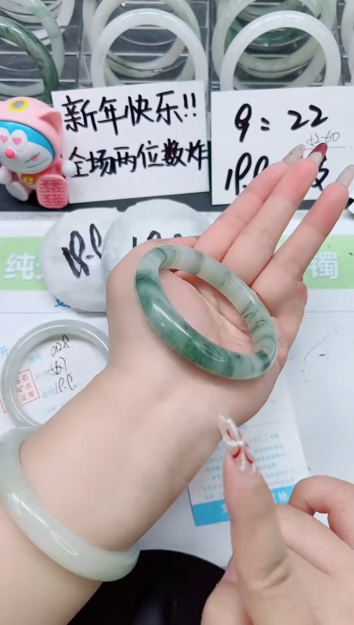 【闪购商品】石英质玉手镯未镶嵌a29