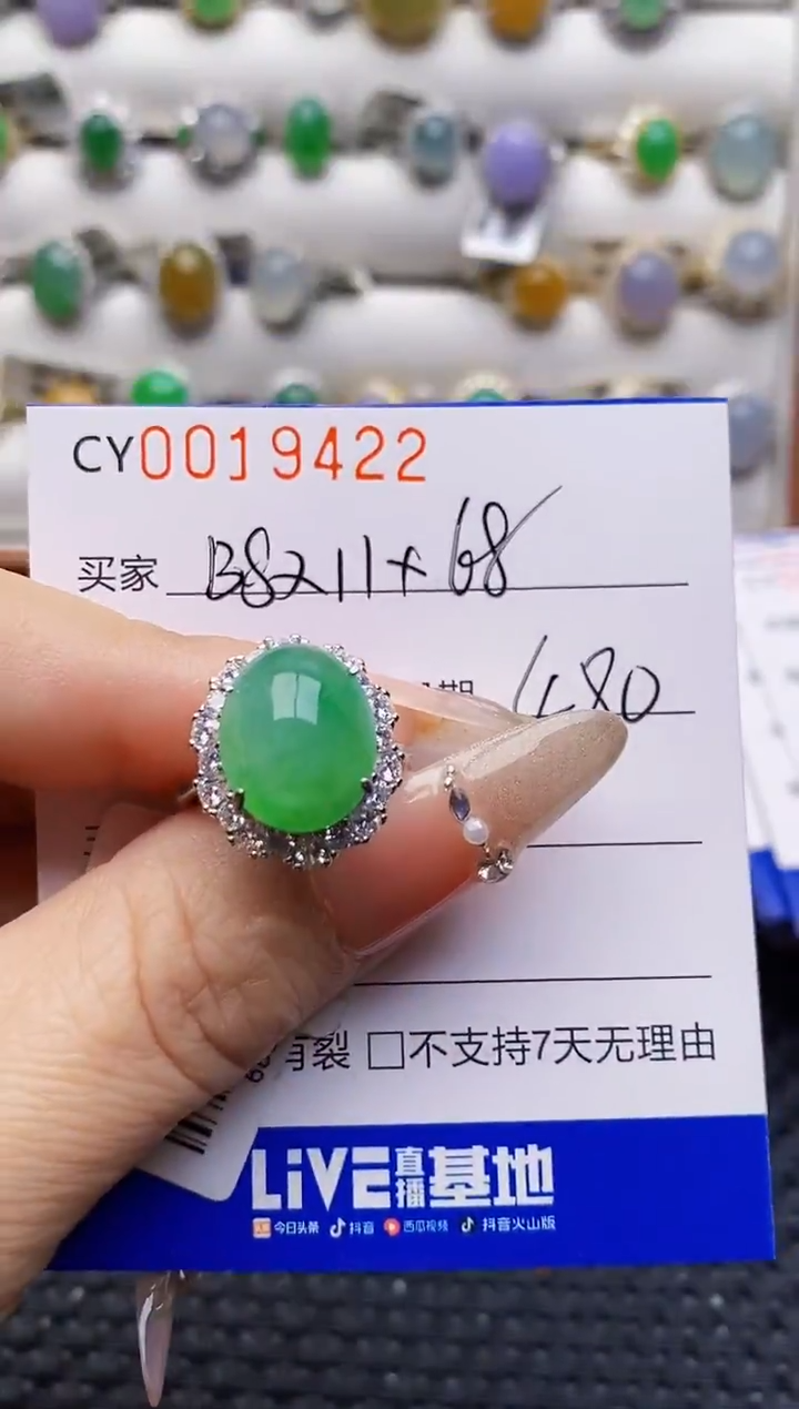 银S925镶嵌戒指翡翠彝****】9422