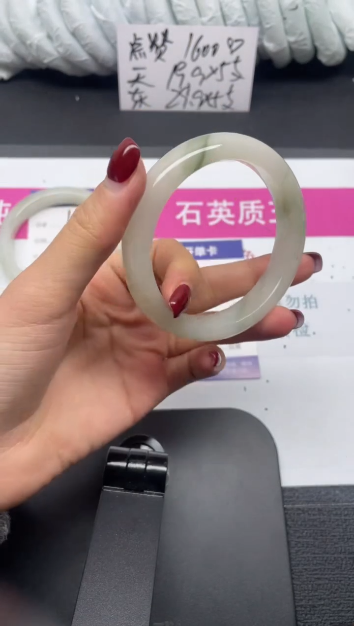 未镶嵌手镯石英质玉114-56