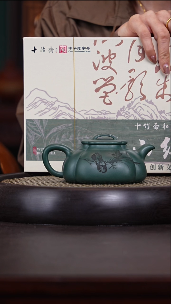 【闪购商品】紫砂茶壶顾美凌13-96景舟绿石瓢