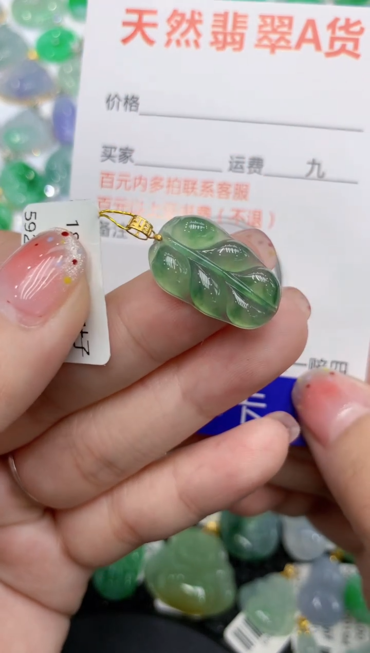 【闪购商品】翡翠颈饰18K金镶嵌 111111111111