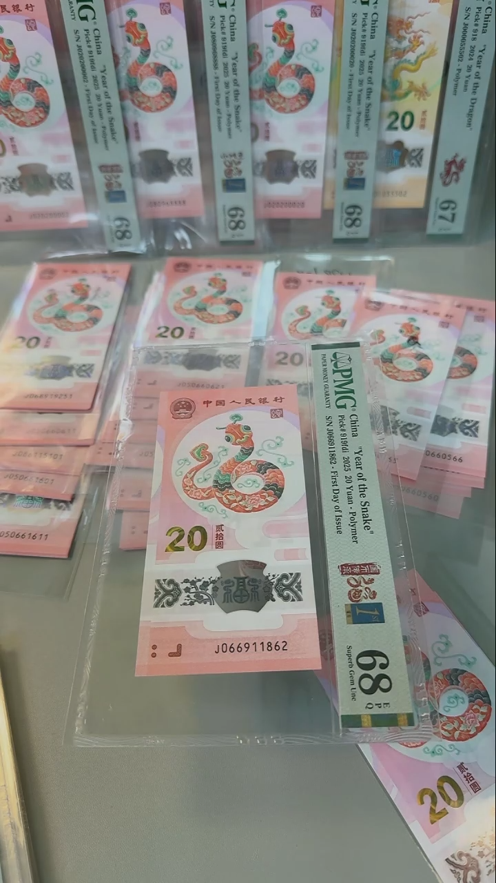 【闪购商品】塑料pmg朦胧四标066911862