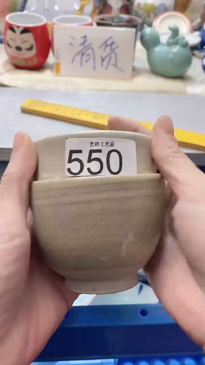 瓷片羊550瓷片瓷片瓷片瓷片