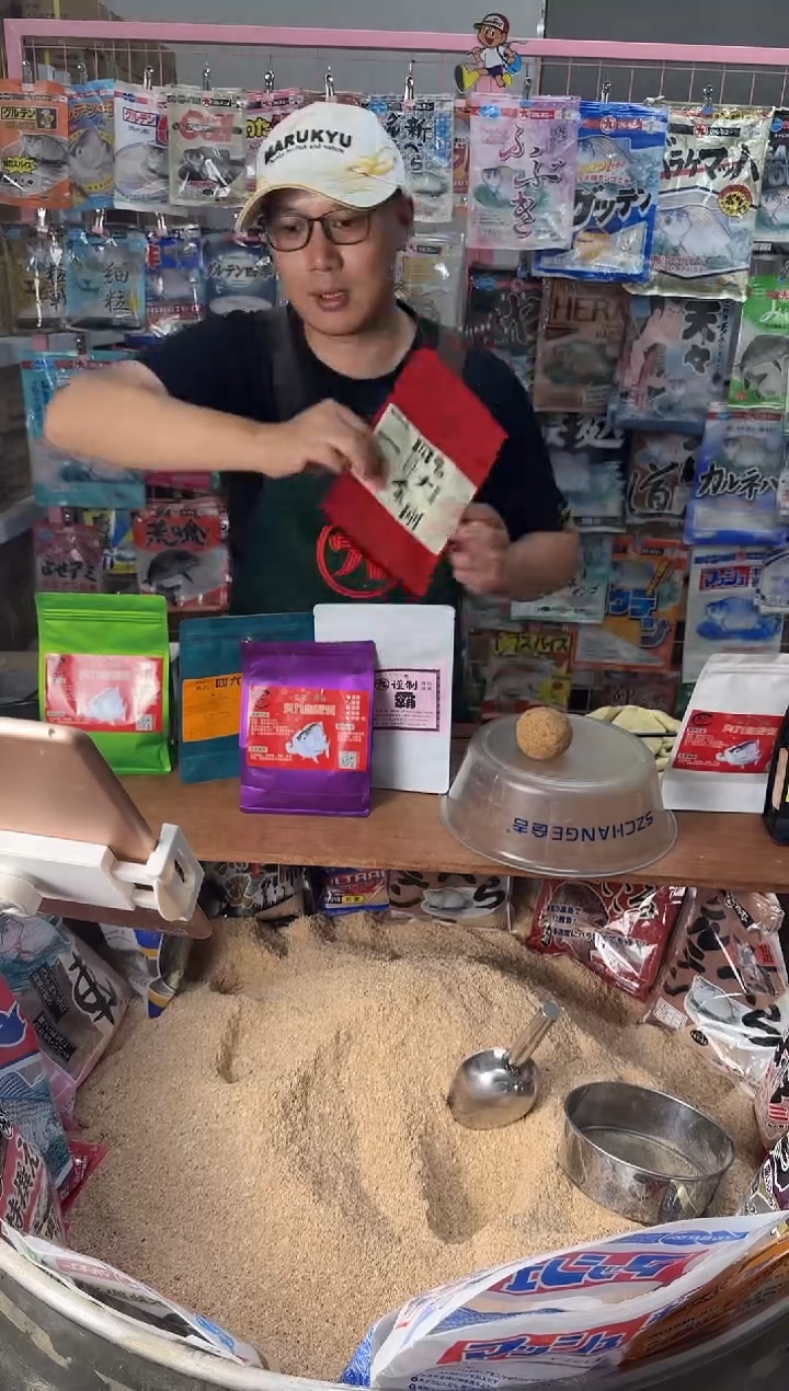 丸九四大金刚高温版